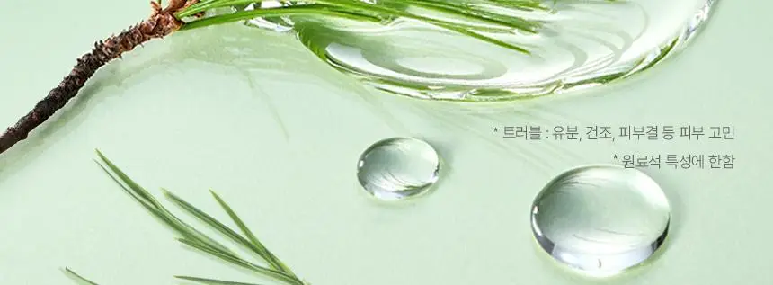 [화잘먹/1분퀵필링] 일소 노 트러블럼 필링 스왑 4g 1매 상세페이지 21